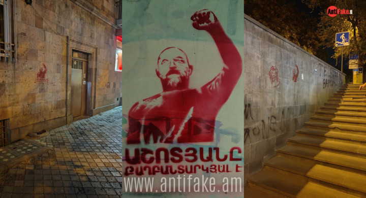 any